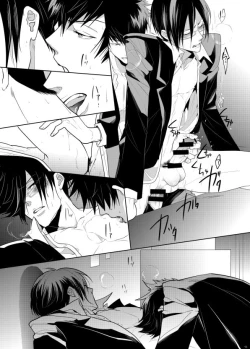 Page 43 of 7men_Re_PP2 REMAKE