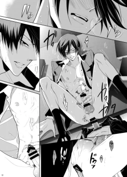 Page 52 of 7men_Re_PP2 REMAKE