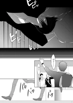 Page 7 of 7men_Re_PP2 REMAKE