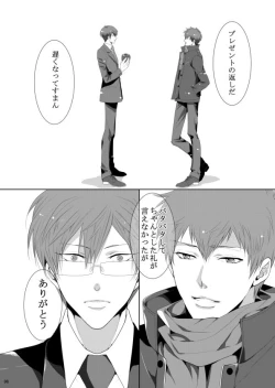 Page 96 of 7men_Re_PP2 REMAKE