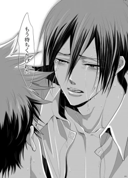 Page 140 of 7men_Re_PP3 REMAKE