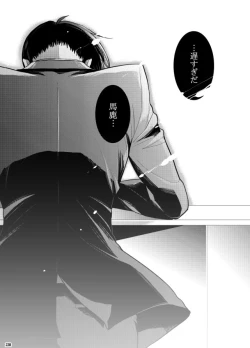 Page 157 of 7men_Re_PP3 REMAKE