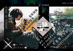 Page 23 of Oshigoto Theater 4