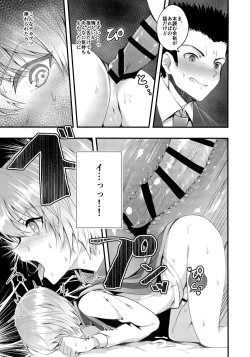 Page 10 of WAKARASEX