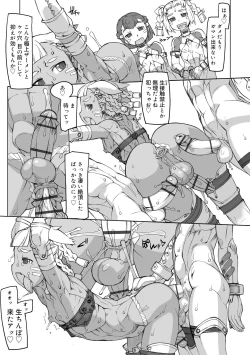 Page 41 of Sei-iki Shounen