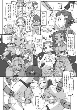 Page 46 of Sei-iki Shounen