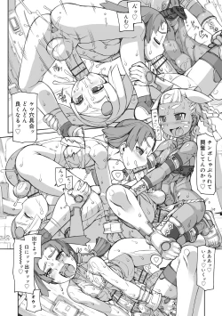 Page 60 of Sei-iki Shounen