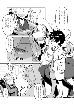 Page 4 of Melancholic Summer