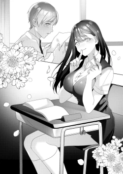 Page 31 of Tonari no Seki no Kisaragi-san