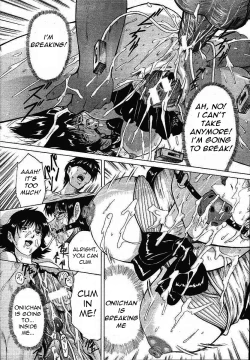 Page 17 of Submissive Sister