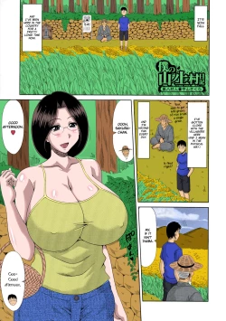 Page 145 of Boku no Yamanoue-mura Haramase Nikki | My Mountain Village Pregnancy Diary
