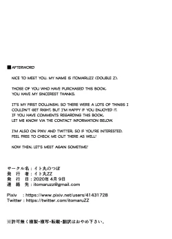 Page 25 of Succubus Diary