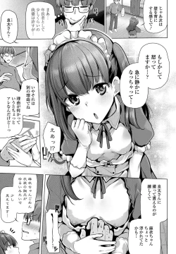 Page 133 of COMIC Penguin Club 2021-03