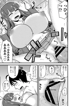 Page 185 of COMIC Penguin Club 2021-03