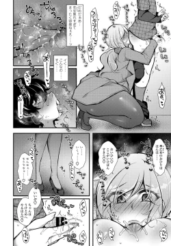 Page 324 of COMIC Penguin Club 2021-03