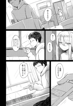 Page 352 of COMIC Penguin Club 2021-03