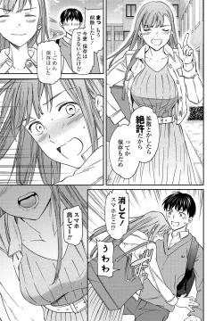 Page 47 of COMIC Penguin Club 2021-03