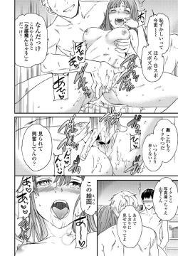 Page 54 of COMIC Penguin Club 2021-03