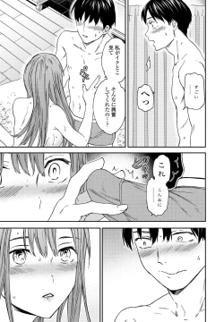 Page 57 of COMIC Penguin Club 2021-03