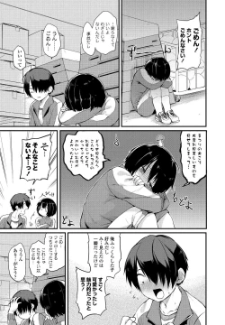 Page 97 of COMIC Penguin Club 2021-03