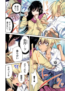 Page 13 of Gaticomi Vol. 111