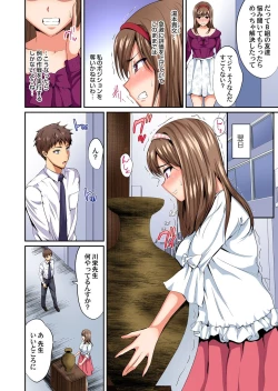 Page 165 of Gaticomi Vol. 111