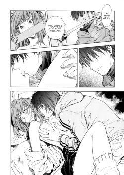 Page 12 of System of Romance