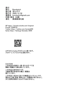 Page 22 of Arawareta Chijo wa Toshishita Kui no Scatolo Hentai deshita Bangaihen Mousou Onanie