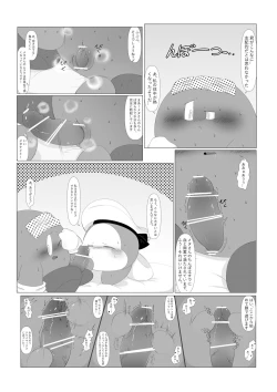 Page 12 of Ganko na Kishi no Kyouretsu na Hatsujou to Sore o Naosu Suihei!