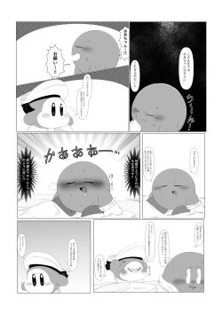 Page 7 of Ganko na Kishi no Kyouretsu na Hatsujou to Sore o Naosu Suihei!