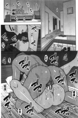 Page 115 of Anoko no Kawari ni Sukinadake | 女兒的替代品任由你玩弄