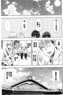 Page 171 of Anoko no Kawari ni Sukinadake | 女兒的替代品任由你玩弄