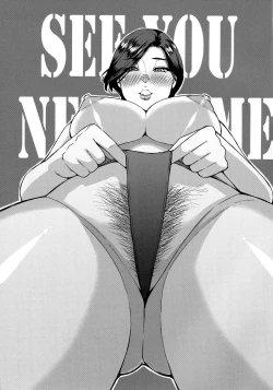 Page 177 of Anoko no Kawari ni Sukinadake | 女兒的替代品任由你玩弄