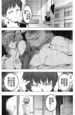 Page 35 of Mesuniku Kyoujoku no Utake | 雌肉狂辱之宴