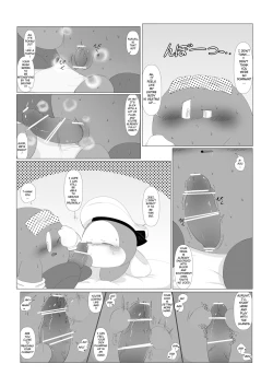 Page 12 of A Knight's Intense Estrus and The Sailor Who Cured it