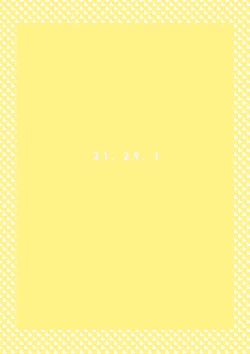 Page 21 of A Knight's Intense Estrus and The Sailor Who Cured it