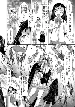 Page 4 of Zangokugai Kettoutan 01-wa