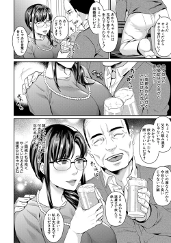 Page 126 of COMIC MILF 2020-10 Vol. 56