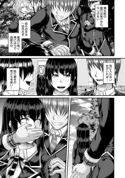 Page 177 of COMIC MILF 2020-10 Vol. 56