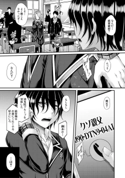 Page 181 of COMIC MILF 2020-10 Vol. 56