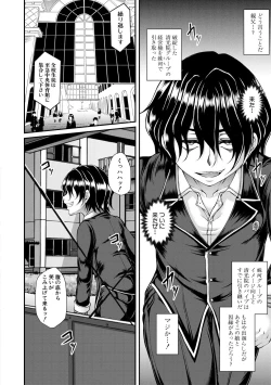 Page 182 of COMIC MILF 2020-10 Vol. 56