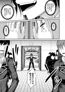 Page 183 of COMIC MILF 2020-10 Vol. 56