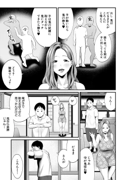 Page 275 of COMIC MILF 2020-10 Vol. 56