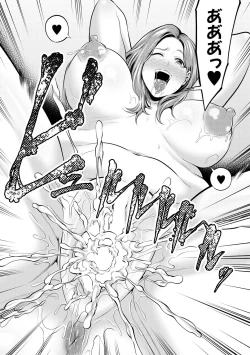 Page 311 of COMIC MILF 2020-10 Vol. 56