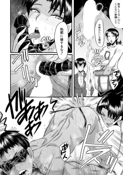 Page 328 of COMIC MILF 2020-10 Vol. 56