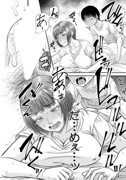 Page 66 of COMIC MILF 2020-10 Vol. 56