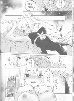 Page 15 of HEAVENLY LOVER