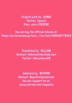 Page 25 of Chikyuu ga Achuachu dakara Kanojo ga Chintama o Fuufuu Shite Kureru Hon | It's So Hot That My Girlfriend Has To Blow Me Down There