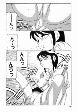 Page 104 of SCHOOL DAYs second season