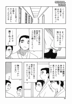 Page 10 of SCHOOL DAYs second season